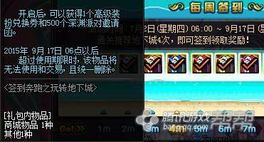 囤金币最好时机 DNF金币价格走向分析