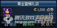 囤金币最好时机 DNF金币价格走向分析