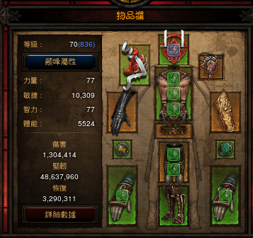 暗黑3PTR2.3拳影武僧打法配置与实战视频分享