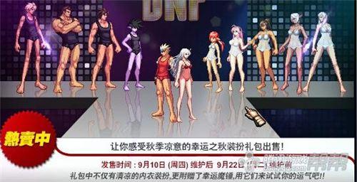 囤金币最好时机 DNF金币价格走向分析