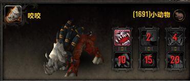 来自暴雪的恶意：嘉年华宠物鱼蛋登场啦