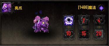 来自暴雪的恶意：嘉年华宠物鱼蛋登场啦