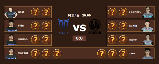 炉石HTS揭幕战今晚打响