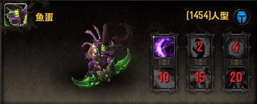 来自暴雪的恶意：嘉年华宠物鱼蛋登场啦