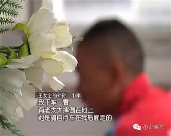 高中生自称被讹