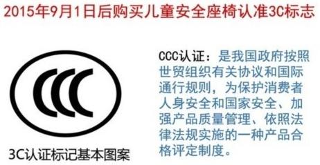儿童事故频发 强制使用安全座椅迫在眉睫006