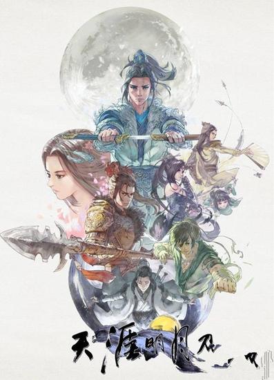 NVIDIA福利礼包助你纵横天涯明月刀 