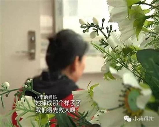 高中生自称被讹 家属索要医药费 小李称被讹