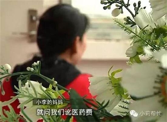高中生自称被讹
