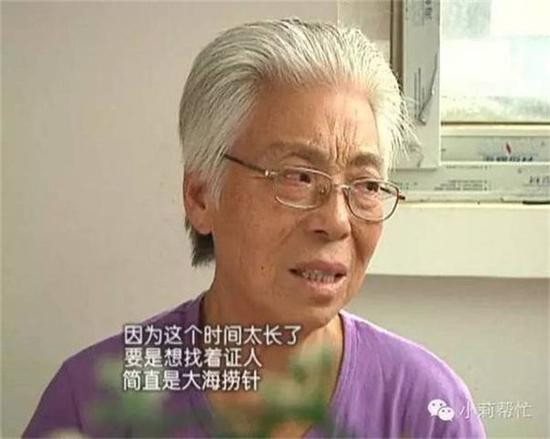 高中生自称被讹