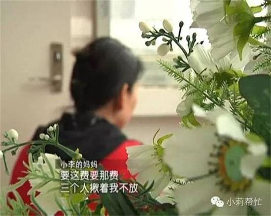 高中生自称被讹