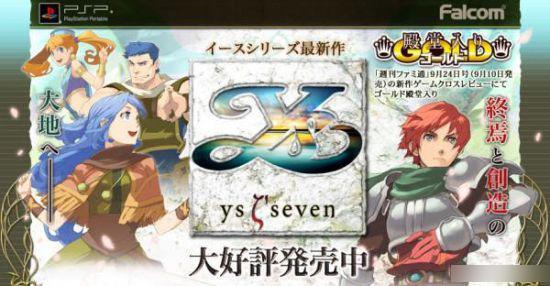 奔三还没它们大 十个比玩家岁数都大的游戏系列