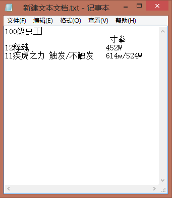 DNF疾虎之力史诗测试 改版属性实用度测试