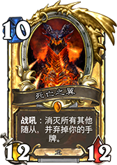 黄金赛回顾：美女化身死亡之翼降临赛场