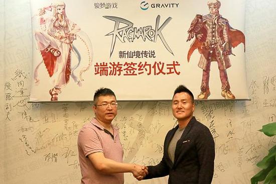 骏梦游戏执行董事麦欣荣与Gravity CEO朴贤哲