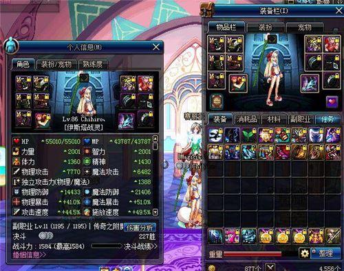 玩家疯狂吐槽 DNF第3季决斗场改版怎么玩