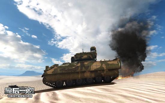 《最后一炮》美英系布雷德利