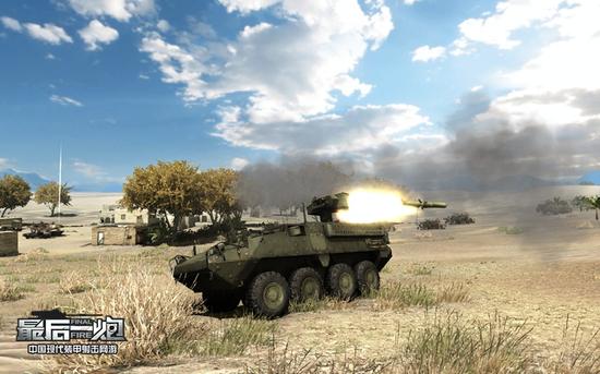 《最后一炮》美英系斯特瑞克AT