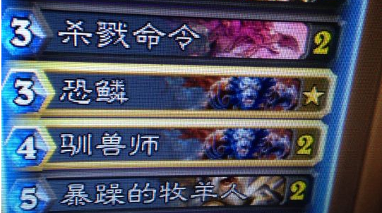 炉石百变怪：千变万化的金色恐鳞的研究