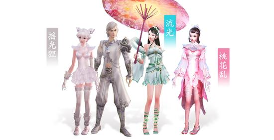 新倩女幽魂破界公测，立即预约享七大特权