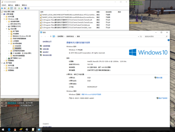 天刀游戏优化技巧分享 老爷机也能轻松玩