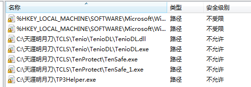 天刀游戏优化技巧分享 老爷机也能轻松玩