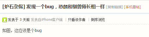 炉石百变怪：千变万化的金色恐鳞的研究