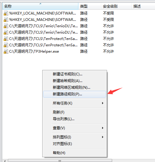 天刀游戏优化技巧分享 老爷机也能轻松玩