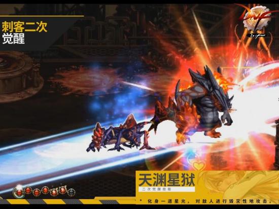 DNF暗夜使者二觉在即 你准备好了么?