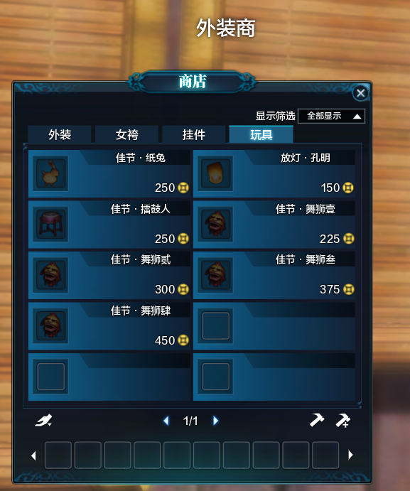 精英服快报 天涯明月刀中秋节活动相关