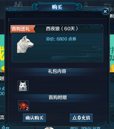 精英服快报 天涯明月刀中秋节活动相关