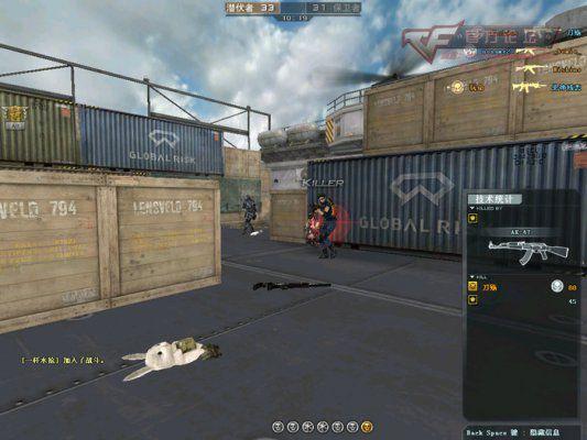 当手雷获得制导 穿越火线投掷手雷的正确姿势