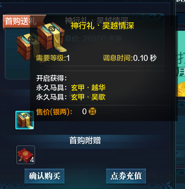 精英服快报 天涯明月刀中秋节活动相关