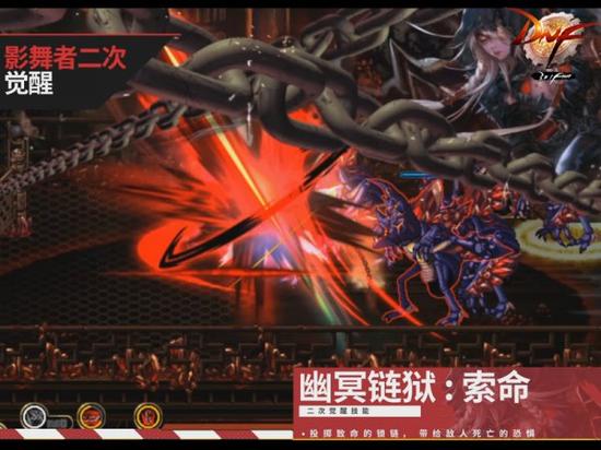 DNF暗夜使者二觉在即 你准备好了么?