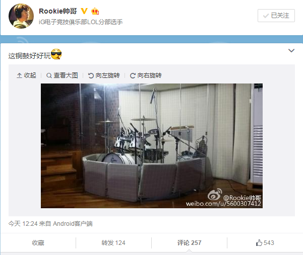 IG赛前备战出状况 韩援补签过慢未归队