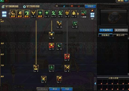 DNF刺客二觉加点 改版伤害提升输出爆炸