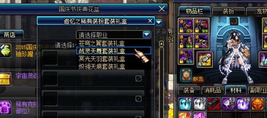 12套2015国庆套怒合天空 给豪气震到内伤