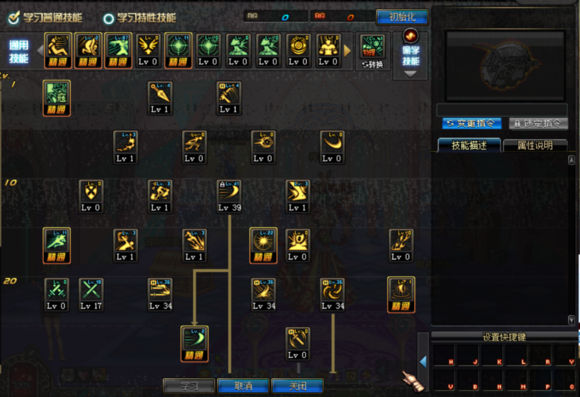 DNF刺客二觉加点 改版伤害提升输出爆炸