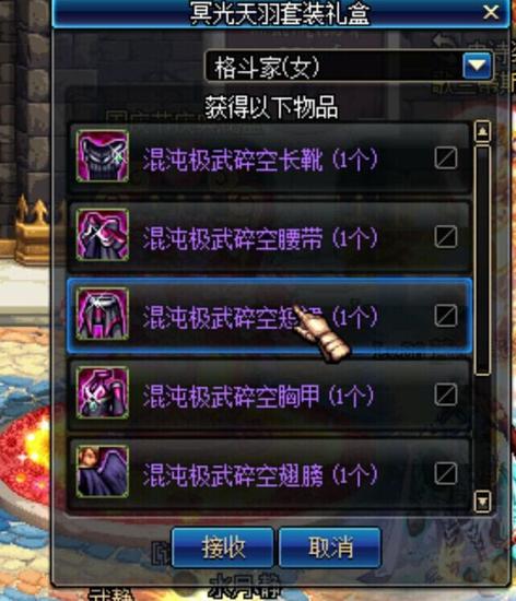 12套2015国庆套怒合天空 给豪气震到内伤