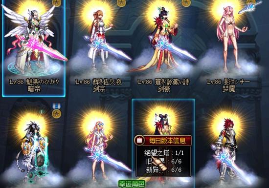 12套2015国庆套怒合天空 给豪气震到内伤