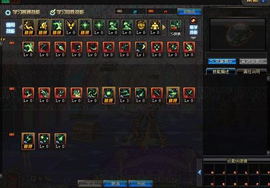 DNF刺客二觉加点 改版伤害提升输出爆炸