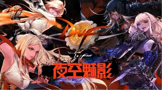 DNF重磅版本更新 全职业战不停