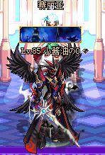 可兑换4种天空套! 追忆之稀有装扮礼盒展示