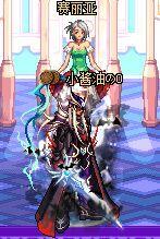 可兑换4种天空套! 追忆之稀有装扮礼盒展示