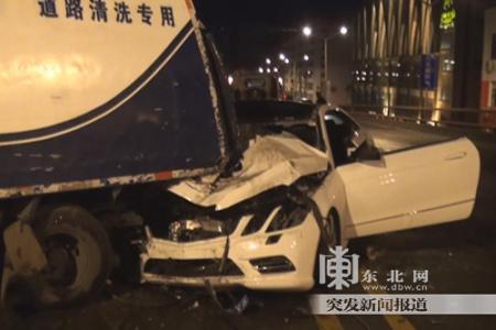 哈尔滨一白色奔驰追尾环卫车 致3死3伤