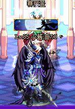 可兑换4种天空套! 追忆之稀有装扮礼盒展示