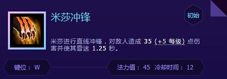 Lok-tar ogar！风暴英雄兽王雷克萨玩法指引