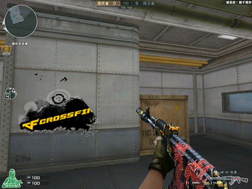 消音版ak再度袭来 解读cf新版本武器ak-47红龙