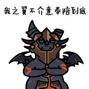 炉石娘画作：我死亡之翼不介意奉陪到底