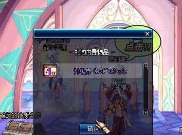 DNF刷推荐点方法分享